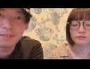しょーけん「めじろうガールズikuraを口説くな？マジでめじろう許さん！」 ※ikuraおばちゃんは昔からのめじろう囲い【2026/4/28】