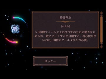 【BALL x PIT】アップデートが来たぞ！！ part28【ゆっくり実況プレイ】