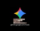 [Gemini] イイヨコイヨ 野獣先輩 イクイク野獣先輩 ンアーーーー疲れたもおおおおおおん！