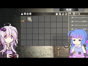 【7Days to Die】 ゾンビだらけの世界でゆかりさんがスローライフな生活を送る　その３ 【voiceroid実況】