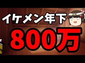 婚活モンスターは何故出来上がるのか