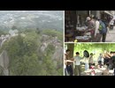 GW初日　福岡・佐賀でも行楽地にぎわう　有田陶器市や宝満山、BBQ　今年は安・近・短の傾向か