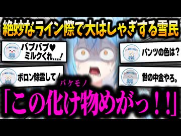 【大喜利まとめ】天才的なボケとツッコミで大爆笑を生んだ雑談ＳＰ！ｗｗｗ【ホロライブ/切り抜き/hololive/雪花ラミィ/雑談/大喜利】