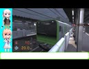 電車でGO！はしろう山手線　VOICEROID3人娘実況　part10