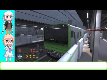 電車でGO！はしろう山手線　VOICEROID3人娘実況　part10
