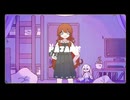 【手描き】パジャミィ【ゆめにっき派生】