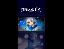 オリジナル曲「ワタシノセカイ」MV公開中＆音楽配信サービスにて配信中【Makuras┊VTuber】