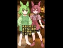 自称勇者の異世界人【ずんだもんコント】