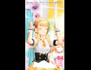 スローライフ・ファンタジーショート（結月ゆかり