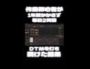 作曲の「さ」の字も知らない初心者が1年間DTMをやり続けた結果がこちら