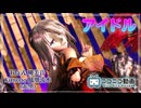 【MMD】アイドル ‐ 柳美音 / 鳳凰流水：赤黒（和装Ver.）