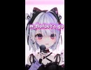 Let's go 【歌ってみた】【Shorts】ice