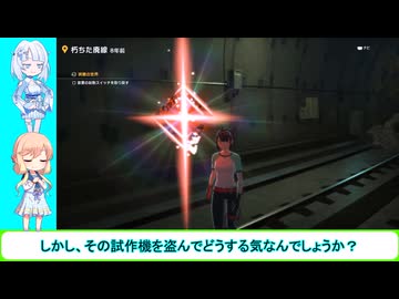 part9　探知機の奪還と相棒の救出　【桜乃そらとホワイトカルのデジモンストーリータイムストレンジャー実況】