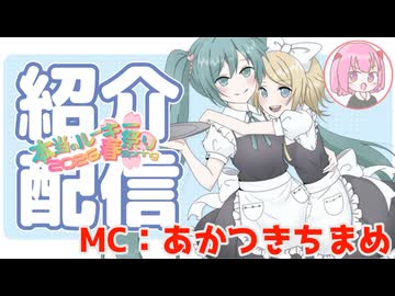 Disc51の曲を紹介します！！【本当のルーキー祭り2026春】