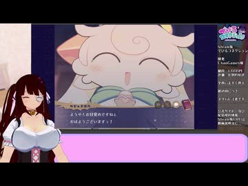 【全年齢】私は天使だけど悪魔の誘いに乗る　でびるコネクショん　Part.８（完）【ホント？】