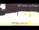 魔王妖夢が世界を支配するpart6後半