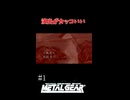 演出がかっこいい！