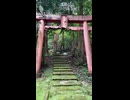 山口県　秋芳稲荷宮！