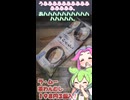 ラ・ムーの198円3個入り茶碗蒸し