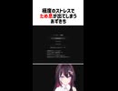 【BIOHAZARD RE:3】極度のストレスでため息が出てしまうあずきち【ホロライブ切り抜き/AZKi】