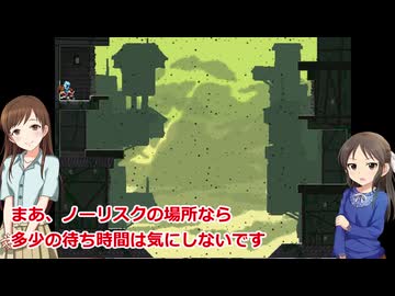 橘ありすの苦行:第1２回～jumpking裏～②