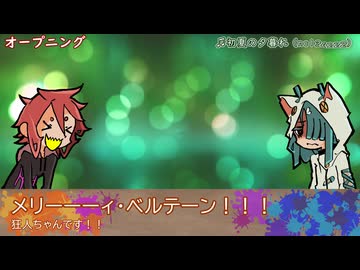 サバト煮ラジオ＿260430号