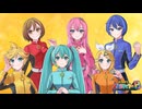 われらボカルディアー6(TVサイズ版) 歌:MEIKO KAITO 巡音ルカ 初音ミク 鏡音レン 鏡音リン 架空アニソン祭2026参加曲