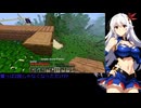 【Minecraft】エレンとサーシャのパーマデスモードBTW CE縛りもあるよ18【魔弾の王シリーズ】