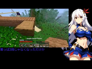 【Minecraft】エレンとサーシャのパーマデスモードBTW CE縛りもあるよ18【魔弾の王シリーズ】