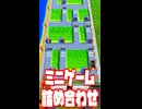 サンドアール◆2度あることはサンドア～ル！_short【実況】03