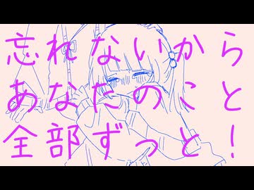 あなたのお墓の前で死んでやる / 白寝ねんね、ナースロボ_タイプT
