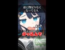 【小春六花】逆に物足りなくなってる人【ソフトウェアトーク劇場】