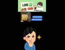 【プリン】誤爆LINEのレベルが違いすぎるw Part 55