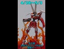 【展示会レポート】永野護オンリー展示会”４MNAGOYA”に行ってきた!!ショートその2【#４MNAGOYA】