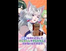 【ご挨拶】イタコさんと宮城で遊ぶクマ□よろしくお願いします ”◯┓