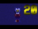 【OneShot】消えた太陽　20