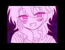ぜんぶ手遅れ / 重音テト