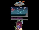 【RTA】Ninja Striker!（ニンジャストライカー）其の23