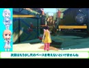 part11　デジタルワールド・イリアス　【桜乃そらとホワイトカルのデジモンストーリータイムストレンジャー実況】