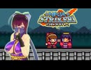 【RTA】Ninja Striker!（ニンジャストライカー）　19：07.37