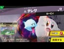 東北きりたんのとてもやさしい灯火の星 part525【ボイスロイド実況】