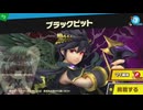 東北きりたんのとてもやさしい灯火の星 part527【ボイスロイド実況】