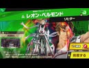 東北きりたんのとてもやさしい灯火の星 part528【ボイスロイド実況】