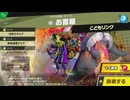 東北きりたんのとてもやさしい灯火の星 part526【ボイスロイド実況】