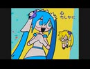 【中学生】バゥムクゥヘン・エンドロゥル／みり【歌ってみた】