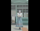 「いかないで」踊ってみた belia【ショート初投稿】
