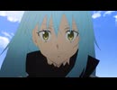 『転生したらスライムだった件』第4期オープニング映像 第1弾