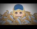 退職mode!!