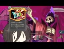 ジャックポットネクロバインダー【Slay the Spire 2｜中国うさぎ】