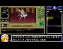 PC98版『偽典・女神転生』イシュタルとアスタルテ
